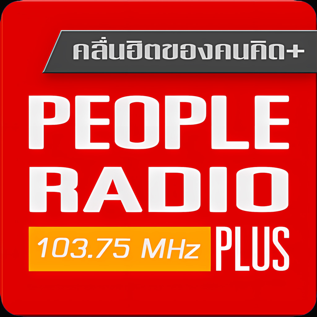People Radio Plus
