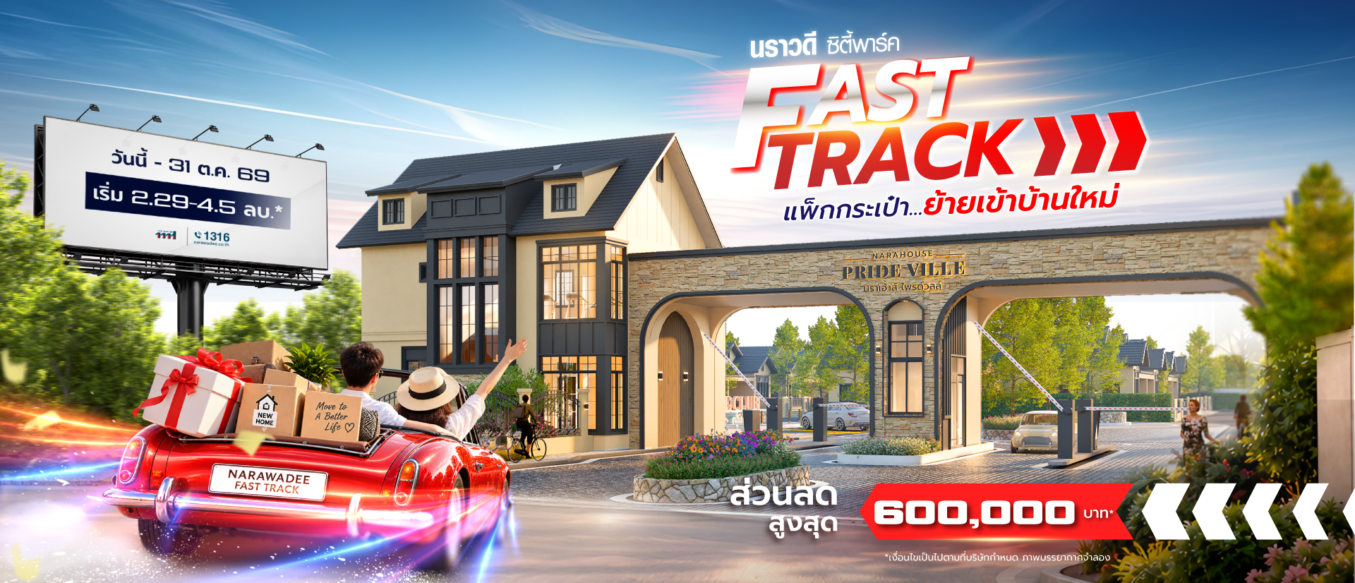 Fast-Track-COVER-FM