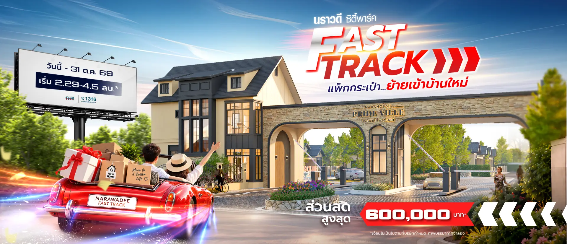 Fast-Track-COVER-FM