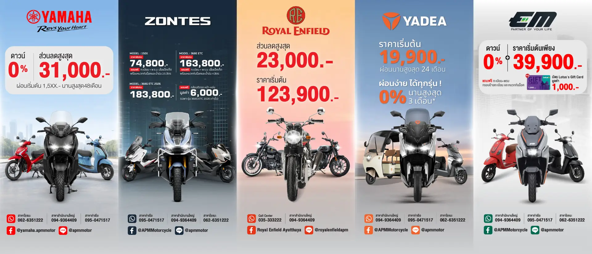 apmmotorcycle-05